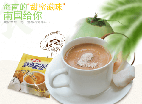奶茶党——BJL百家AG老哥论坛椰香奶茶