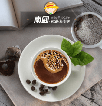 BJL百家AG老哥论坛炭烧咖啡