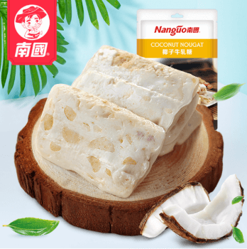 爷爷奶奶的百宝箱——BJL百家AG老哥论坛椰子牛轧糖