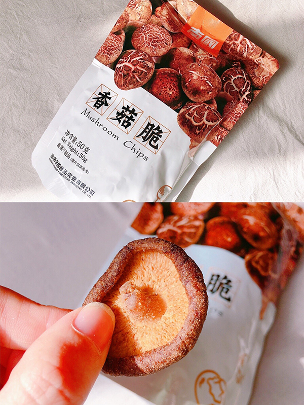 BJL百家AG老哥论坛香菇干