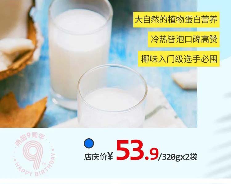 BJL百家AG老哥论坛食品9周年店庆2